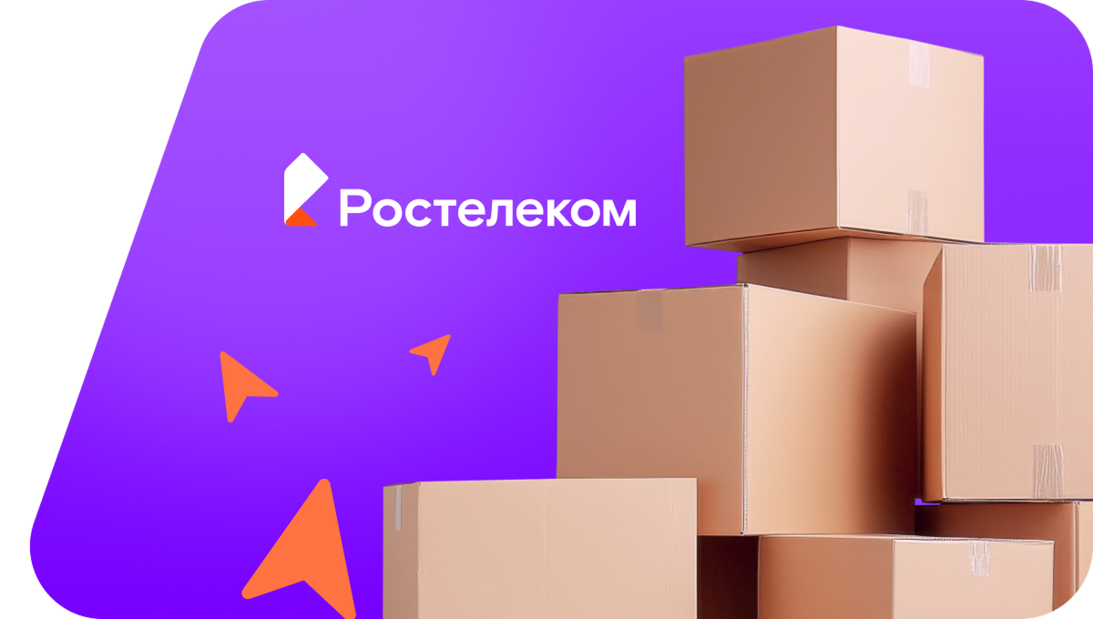 Переезд в новую квартирув&nbsp;село Коротково (Забайкальский край)